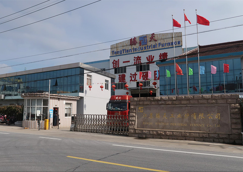 生產(chǎn)基地工廠外景